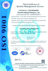 ISO9001