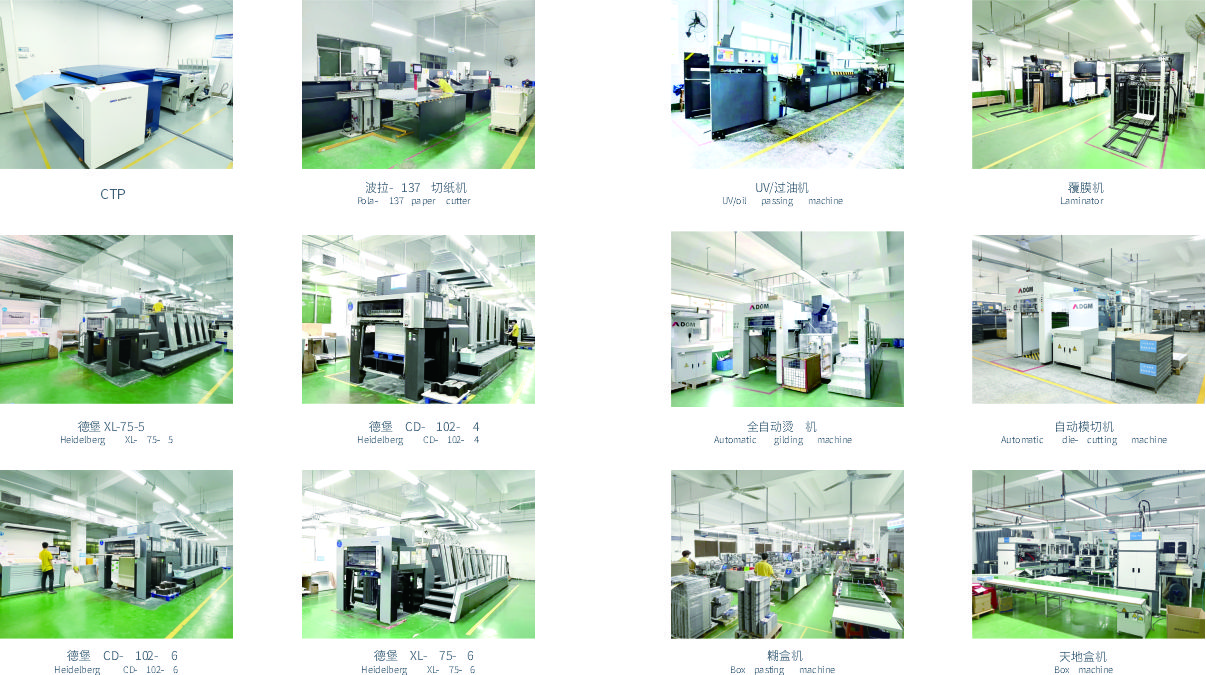 printing machine.jpg